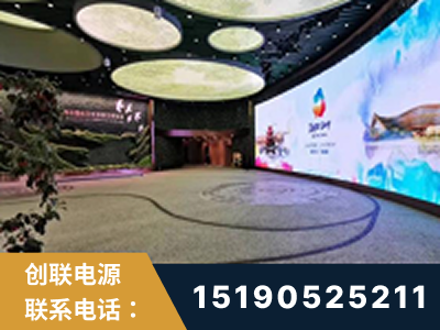 锦州-2019北京世界园艺博览会大屏项目