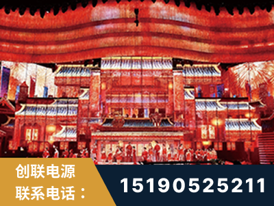 锦州-2021央视春晚舞台项目
