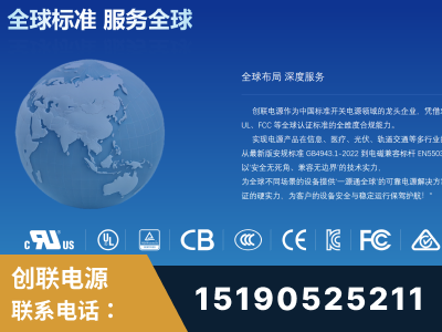 锦州-全球认证与合规能力完整